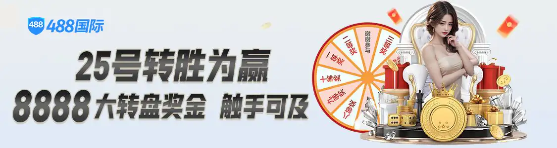 探索6688官方体育登录入口的无限可能性