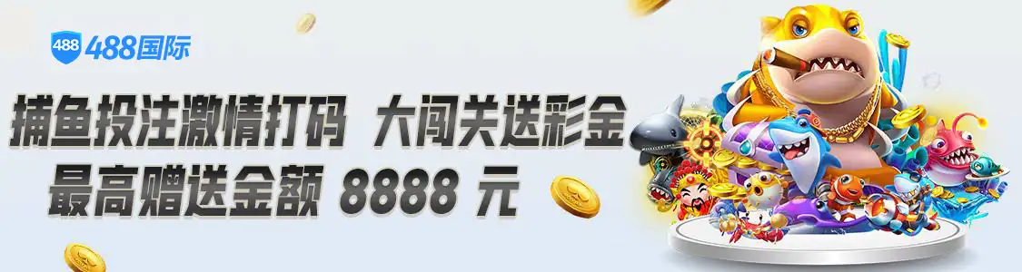 皇冠app在手机上的应用示意