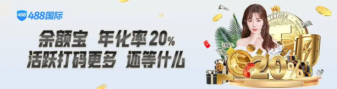 澳门Galaxy银河官网电脑版下载(暂未上线)_澳门Galaxy银河官网PC版下载v1.0