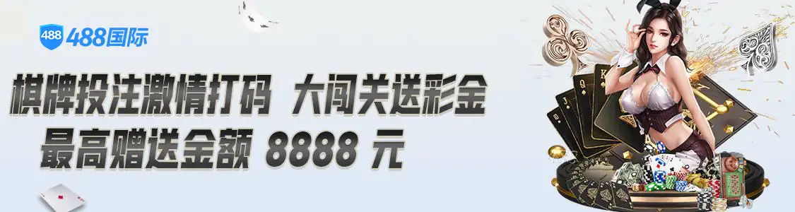米兰全站APP正式版下载：体验电竞新标杆