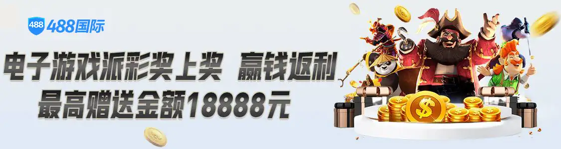 龙八唯一娱乐官方网站入选国家首批数字娱乐可信数据空间试点 开启产业协同新范式