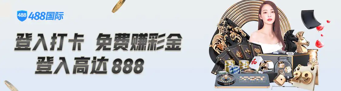 182体育官方网站登录入口相关图片