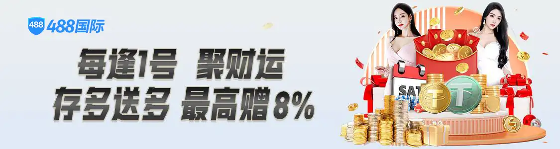 开户就送50赠金相关图片
